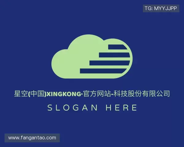 解读xingkong